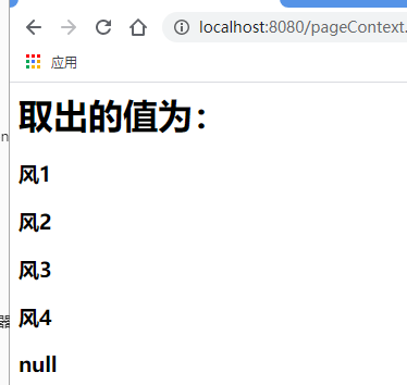 [外链图片转存失败,源站可能有防盗链机制,建议将图片保存下来直接上传(img-lgeOHDOa-1581222256133)(JSP.assets/1580974669947.png)]