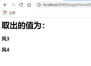 [外链图片转存失败,源站可能有防盗链机制,建议将图片保存下来直接上传(img-qRgmj4KZ-1581222256133)(JSP.assets/1580974765799.png)]