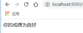 [外链图片转存失败,源站可能有防盗链机制,建议将图片保存下来直接上传(img-JGRRcTfm-1581222256136)(JSP.assets/1580978584385.png)]