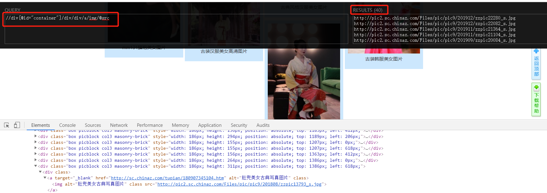 在这里插入图片描述