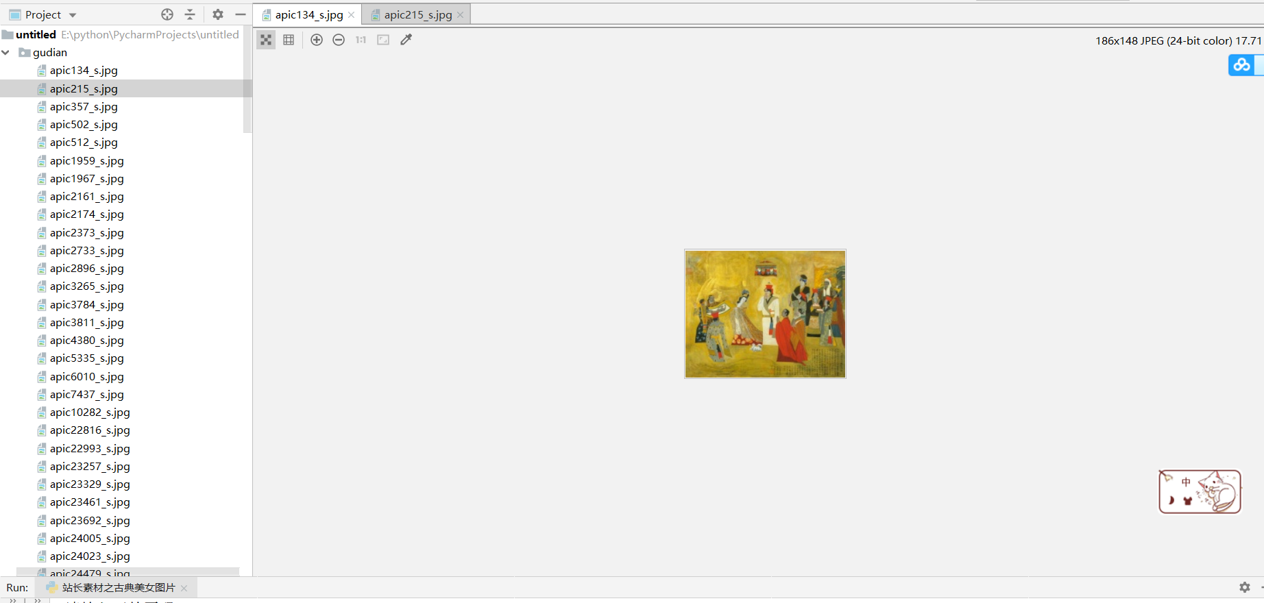 在这里插入图片描述