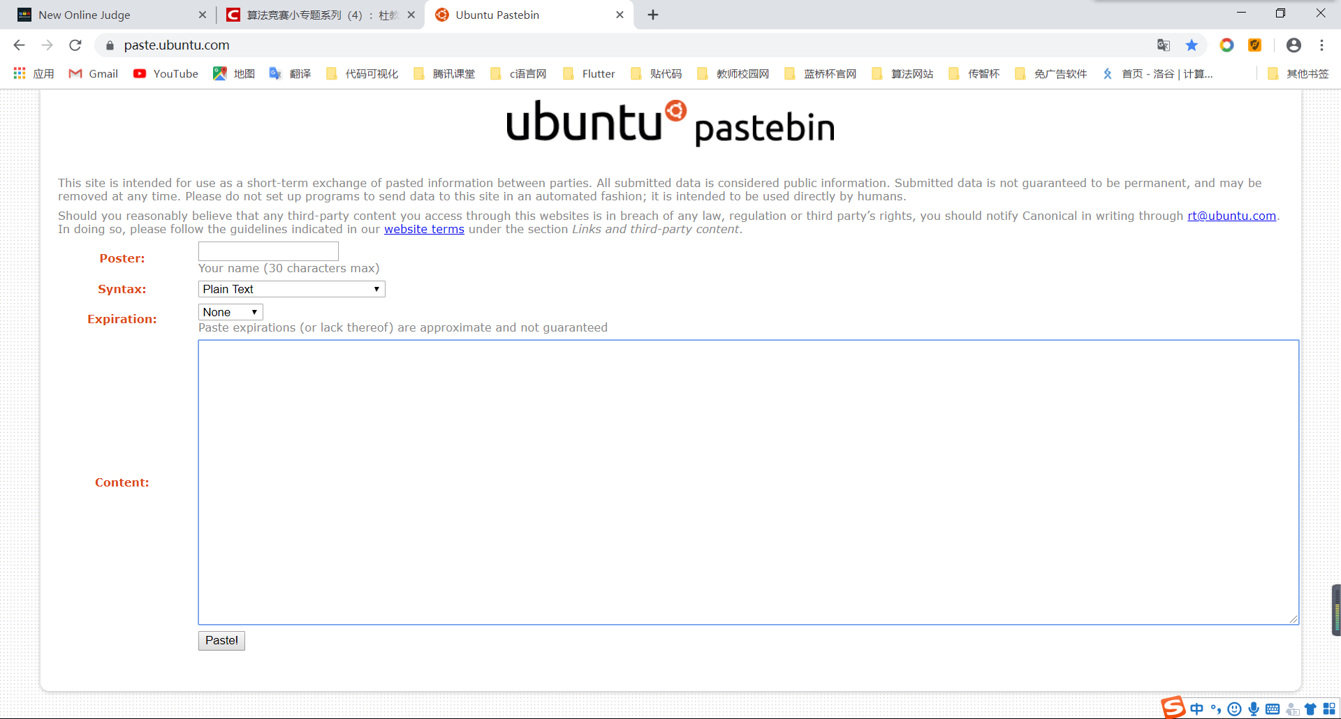 贴代码（ubuntu Pastebin）_讨论代码错误的贴代码的网页CSDN博客