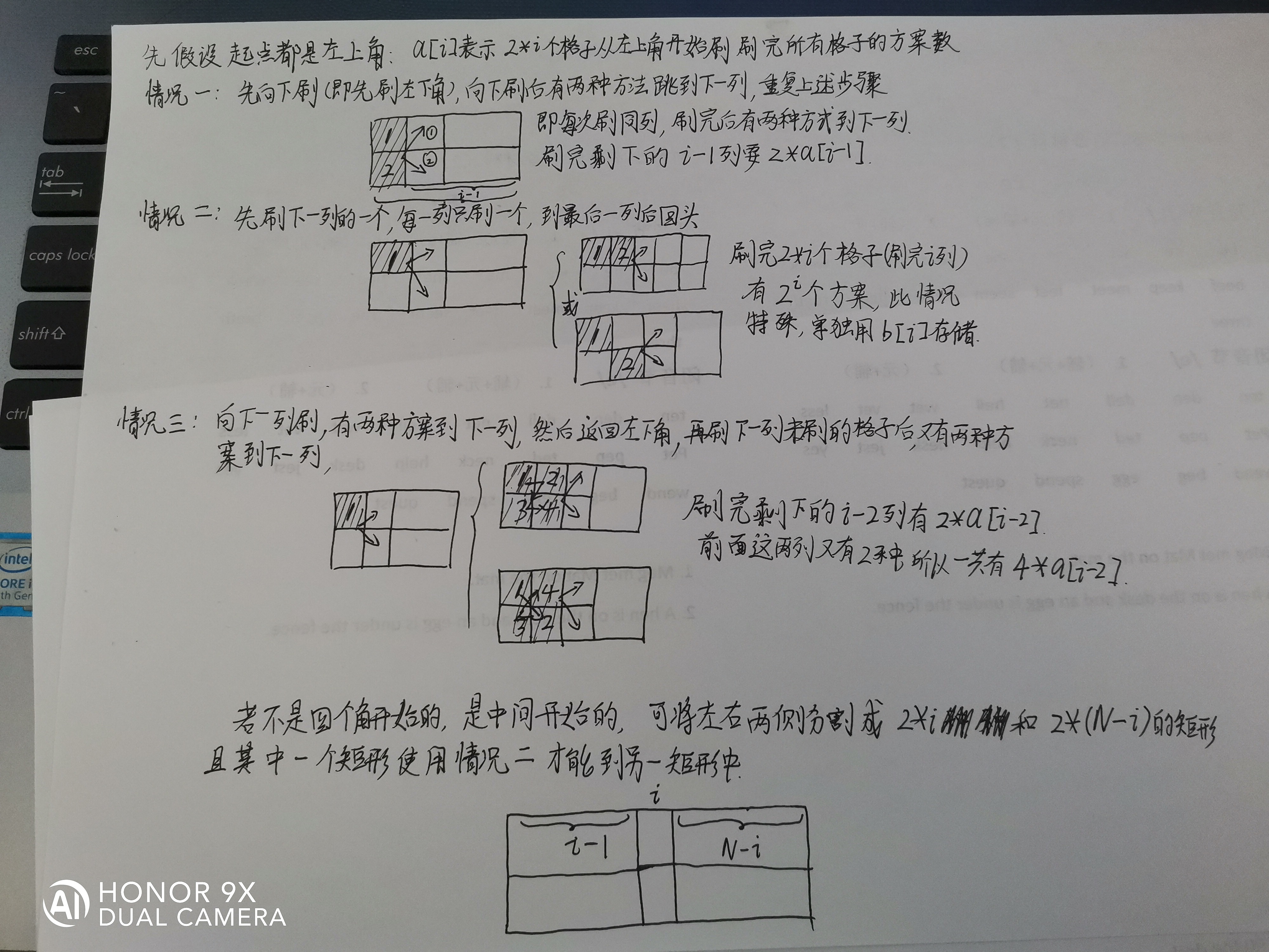 蓝桥杯 C语言 试题 历届试题 格子刷油漆