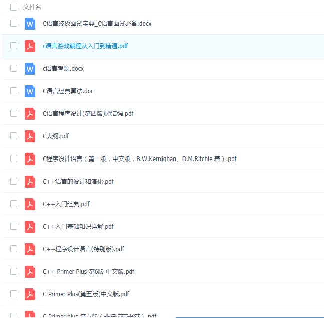 VB难还是C语言难 watermark,type_ZmFuZ3poZW5naGVpdGk,shadow_10,text_aHR0cHM6Ly9ibG9nLmNzZG4ubmV0L3FxXzQ1NzI2NjI2,size_16,color_FFFFFF,t_70