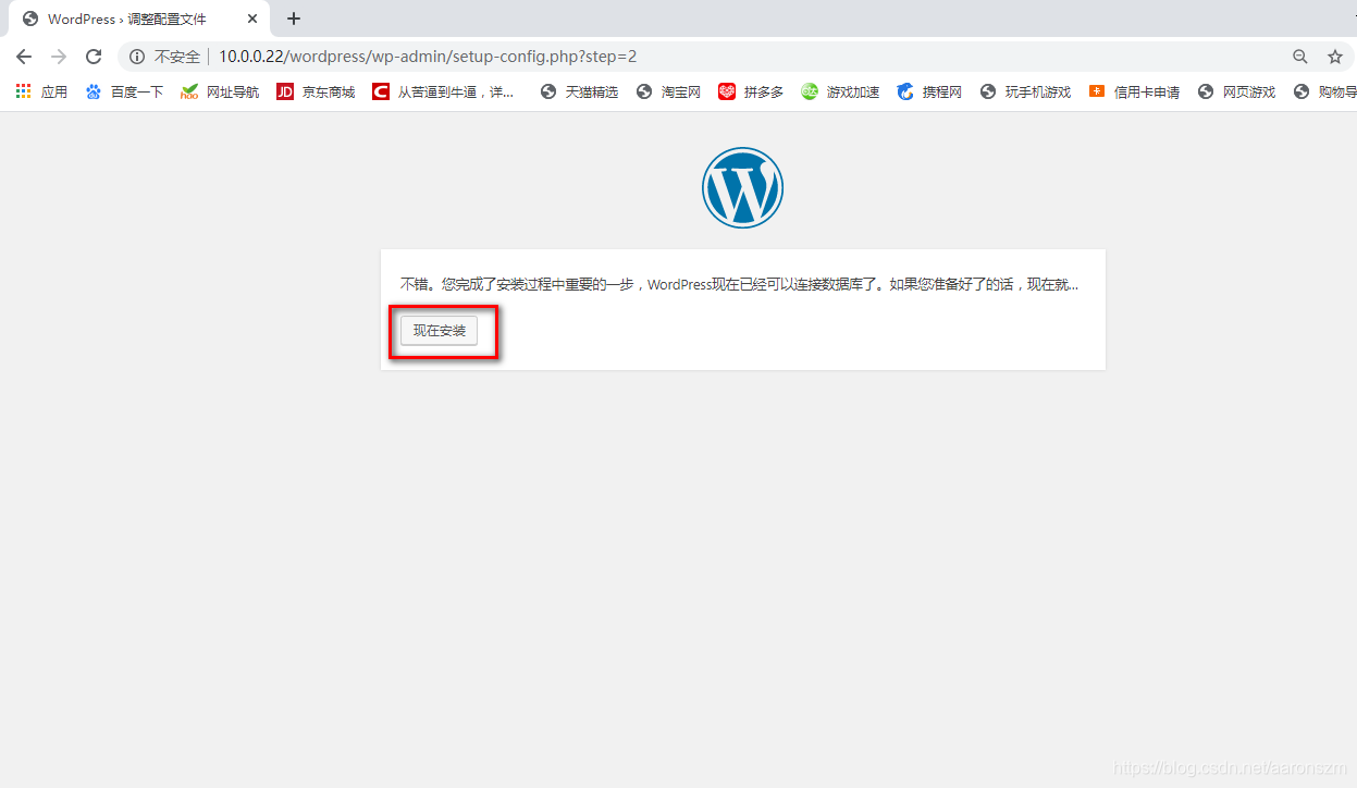 Ansible Playbook Wordpress LAMP CSDN