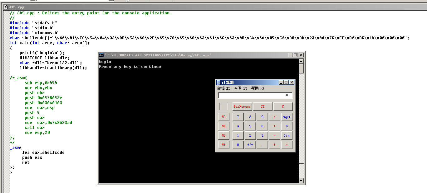 Shellcode2 弹出计算器 Gclome的博客 程序员宅基地 计算器shellcode 程序员宅基地