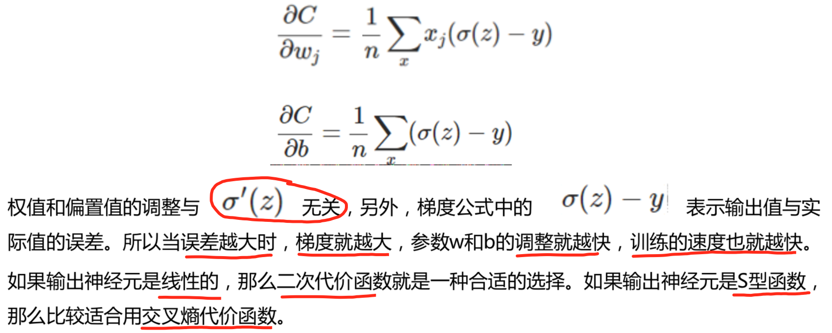 Tensorflow基础（四）--激活函数（Sigmoid、tanh）；损失函数（二次代价函数、交叉熵代价函数、对数释然代价函数）