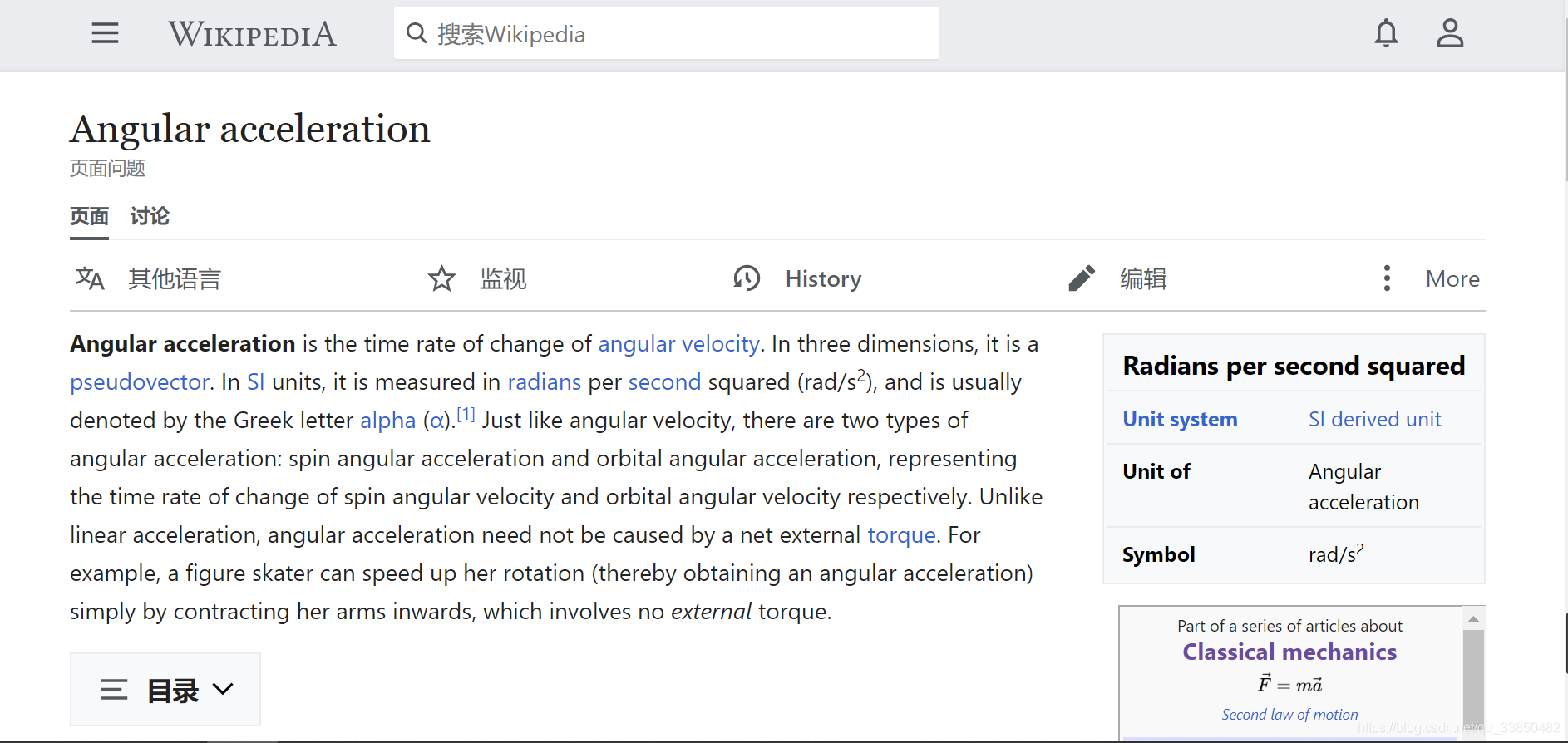 维基百科下载方法 watermark,type_ZmFuZ3poZW5naGVpdGk,shadow_10,text_aHR0cHM6Ly9ibG9nLmNzZG4ubmV0L3FxXzMzODUwNDgy,size_16,color_FFFFFF,t_70