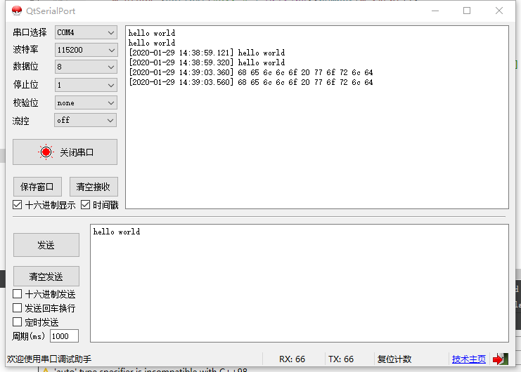 qt serial port baud rate