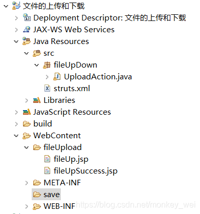 项目文件框架
