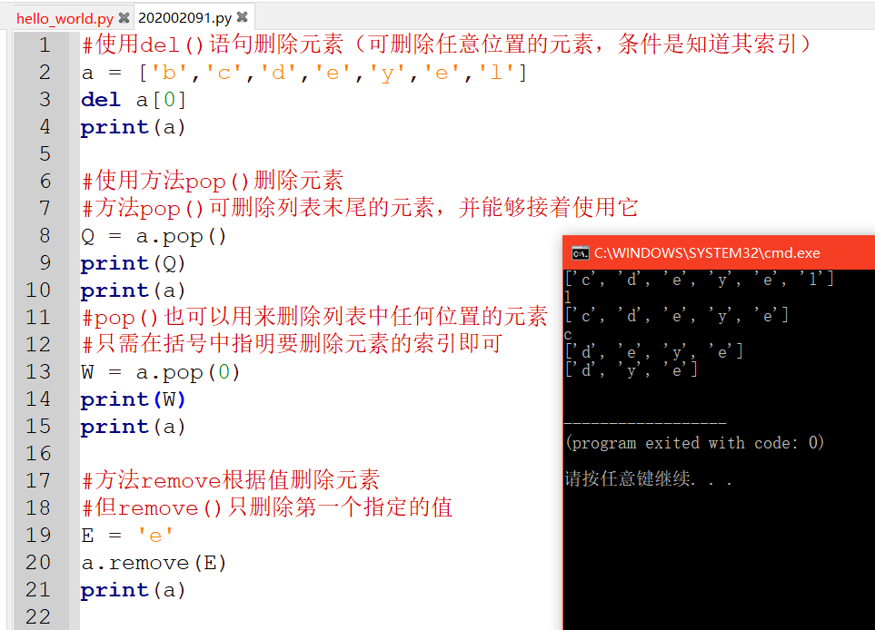 Python-列表_list 长度 python-CSDN博客