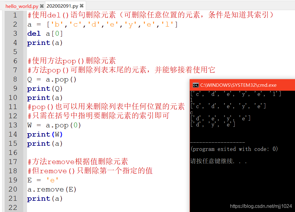 Python-列表_list 长度 python-CSDN博客