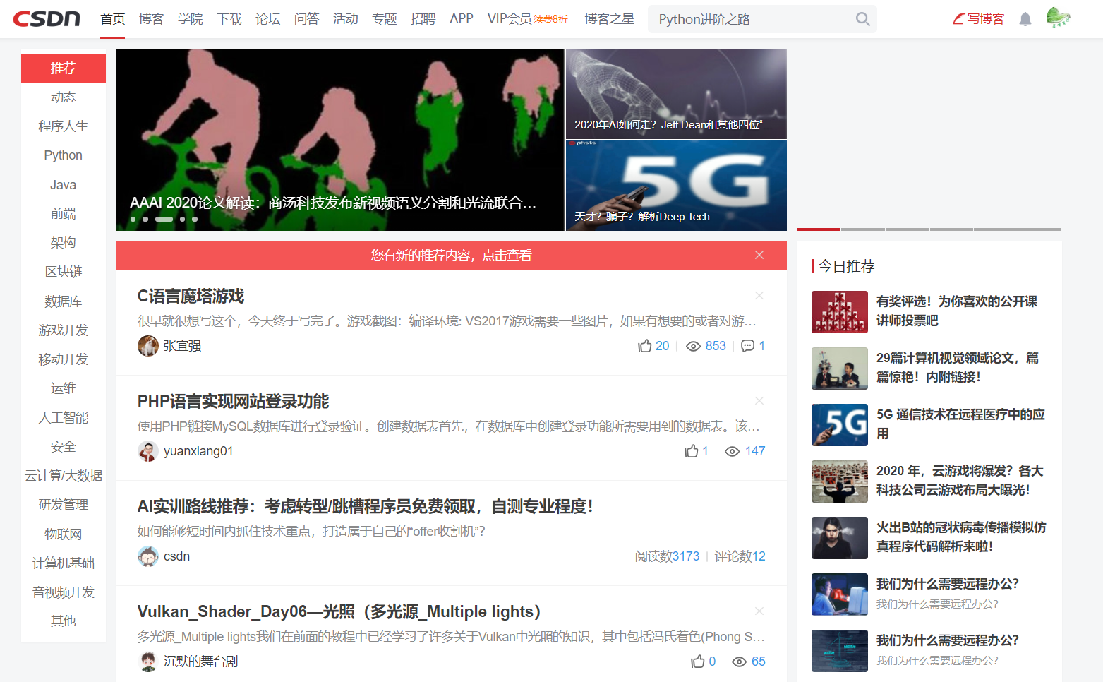 服务端编程（二）- 背景知识 - web 客户端 服务端 前端 后端 相关概念解析_客户端开发是前端还是后端-CSDN博客