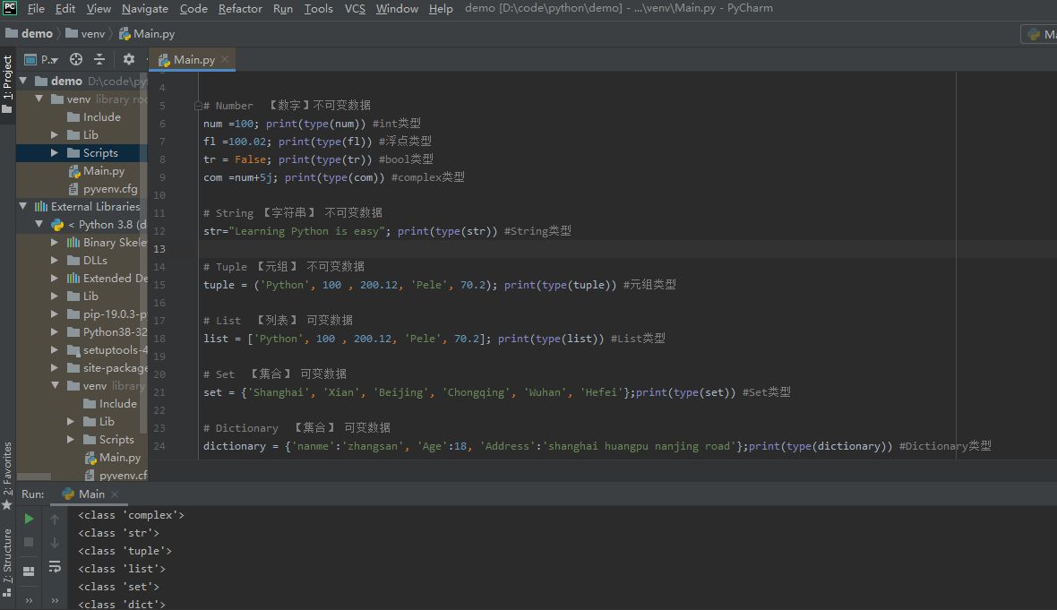 极简Python学习，【第4篇】基本语法 数据类型 运算符_运行代码:dictionary={'name':'zhangsan'}-CSDN博客