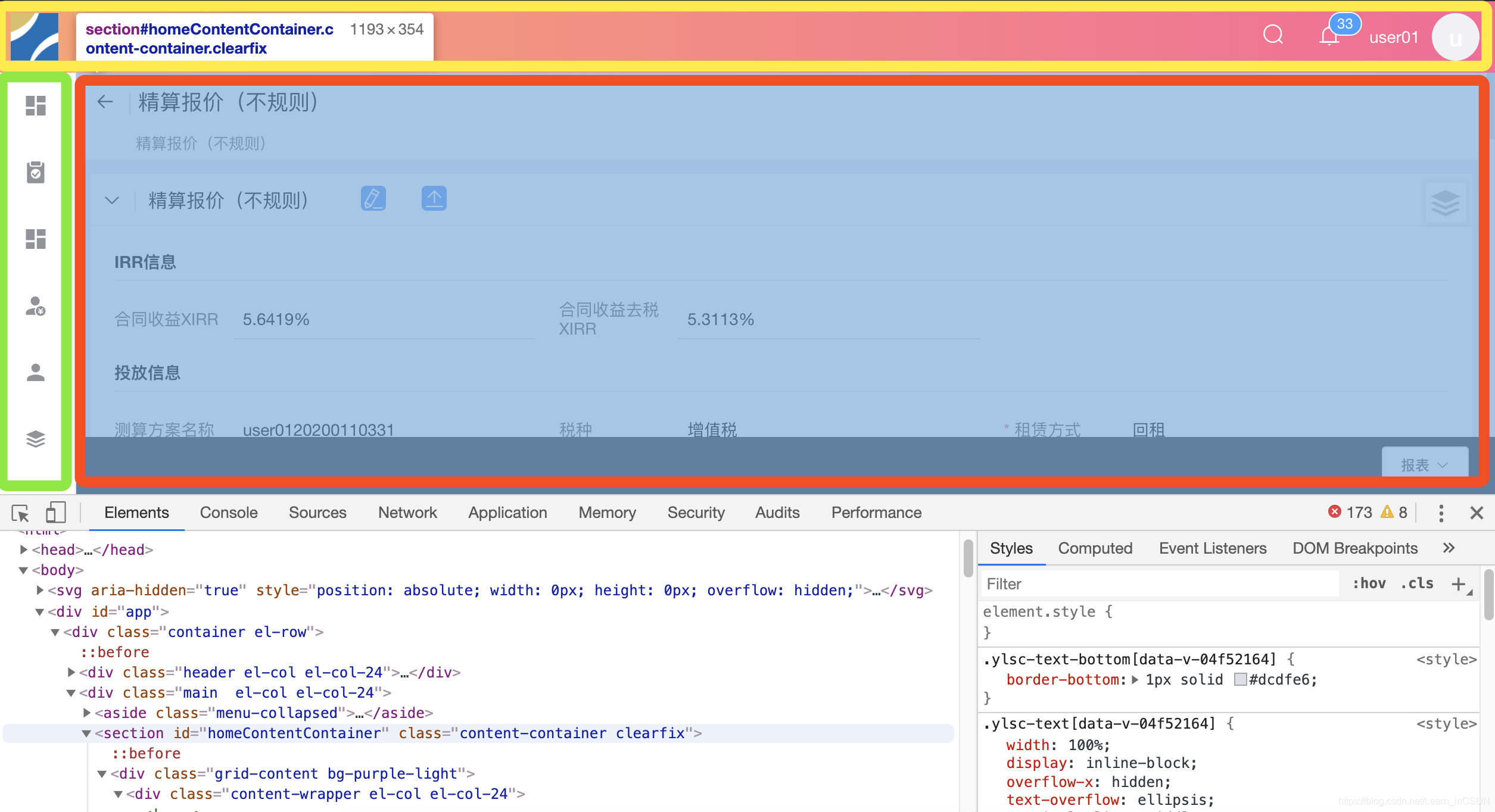 window.scrollTo滚动-CSDN博客