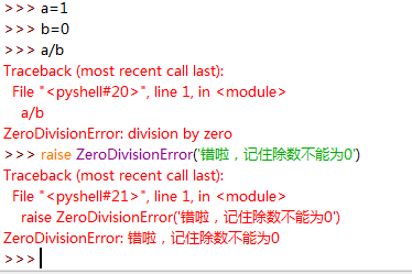 Python学习笔记（32-33）异常与异常处理(附：python 标准异常总结)_traceback (most recent call ...