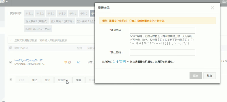 阿里云服务器搭建的网站 watermark,type_ZmFuZ3poZW5naGVpdGk,shadow_10,text_aHR0cHM6Ly9ibG9nLmNzZG4ubmV0L0JyYXZlX2JveTY2Ng==,size_16,color_FFFFFF,t_70