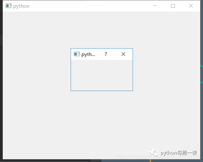 PyQt5之QDialog对象_qdialog(parent: qwidget = none, flags: union[qt.wi-CSDN博客