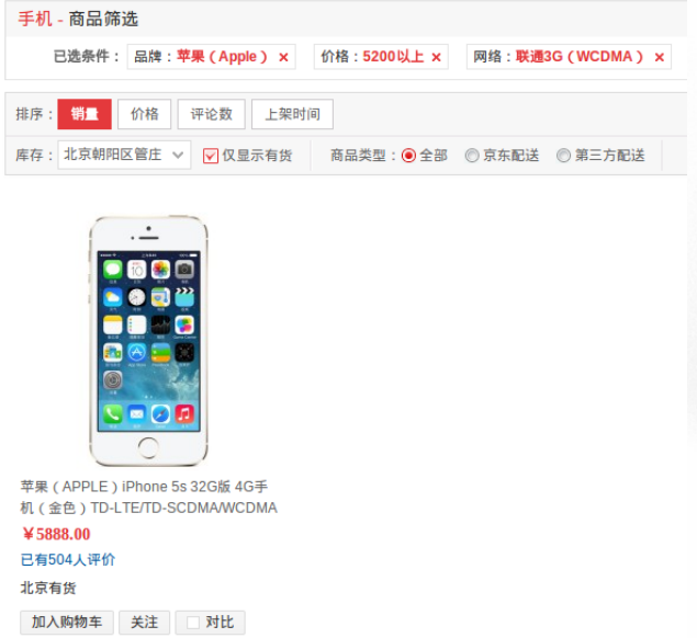 Here Insert Picture Description