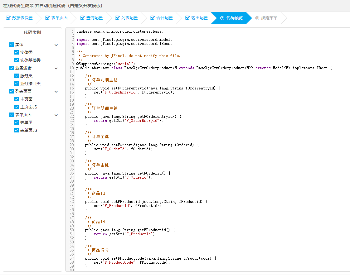 watermark,type_ZmFuZ3poZW5naGVpdGk,shadow_10,text_aHR0cHM6Ly9ibG9nLmNzZG4ubmV0L3dlaXhpbl80NjA4MzAwOA==,size_16,color_FFFFFF,t_70