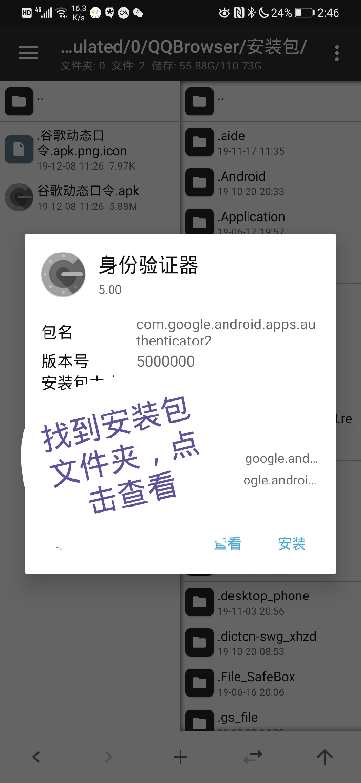 从安装包中提取wear Os手表端应用 Billyli的博客 Csdn博客 Wearos应用
