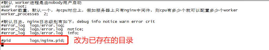 Nginx-学习一