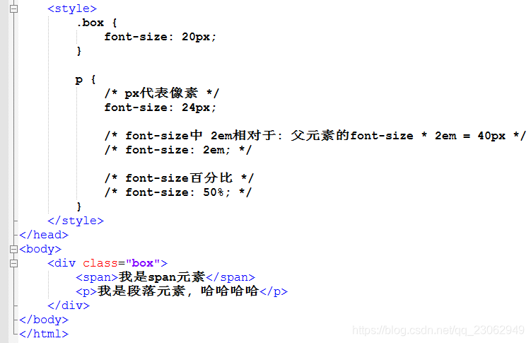 Css属性 字体 Font Size 戈文文的博客 Csdn博客