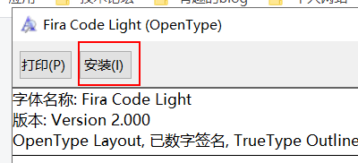 eclipse+IDEA使用Fira Code字体_ideal 配置 fira code-CSDN博客