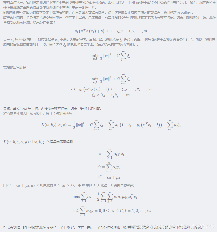 ここに画像を挿入説明