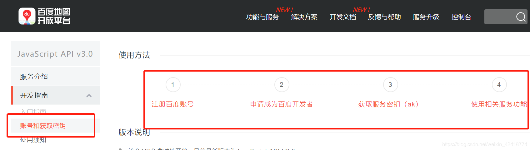 vue+Echarts+element-ui+百度地图实现地图可视化_elementui 百度地图ak-CSDN博客