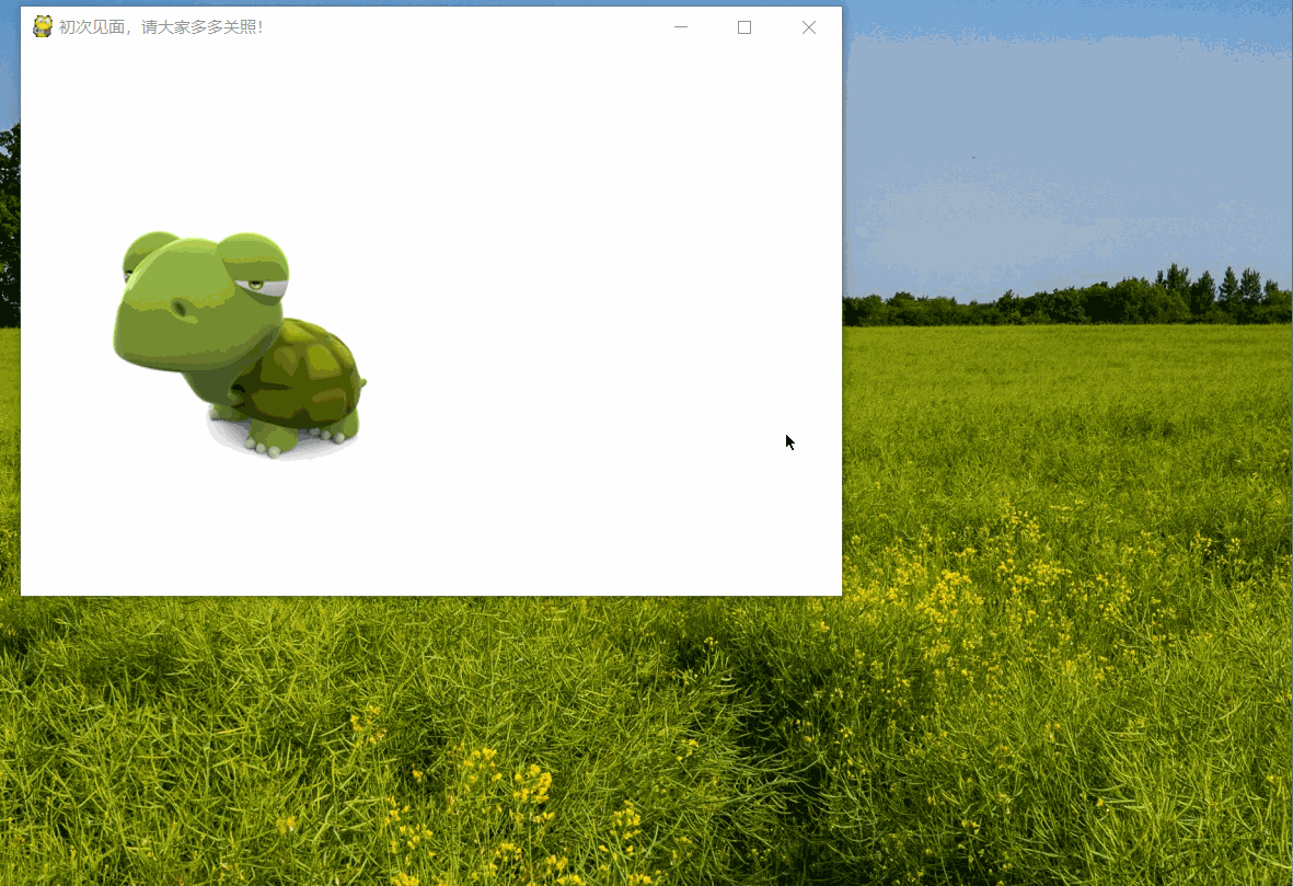 1181_809gif 动态图 动图