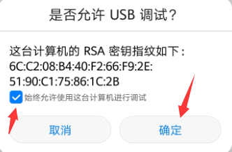 使用Appium搭建跨平台的自动化测试环境