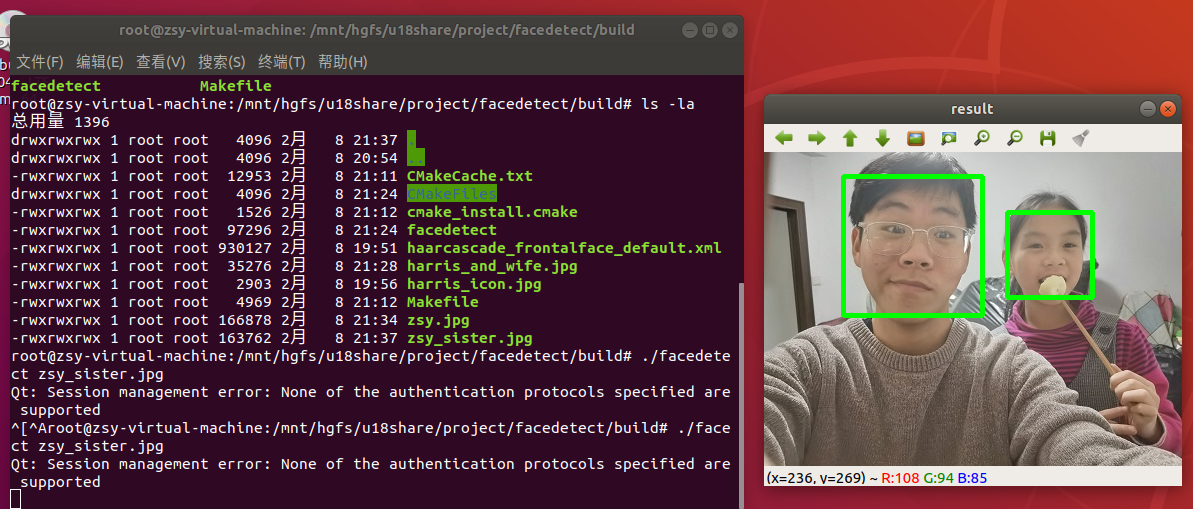 opencv人脸识别源码linux下调用opencv简单识别人脸亲身操作成功并附