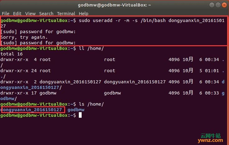 Ubuntu 18 04下创建新用户 目录 修改用户权限及删除用户的方法 顾道长生 的博客 Csdn博客