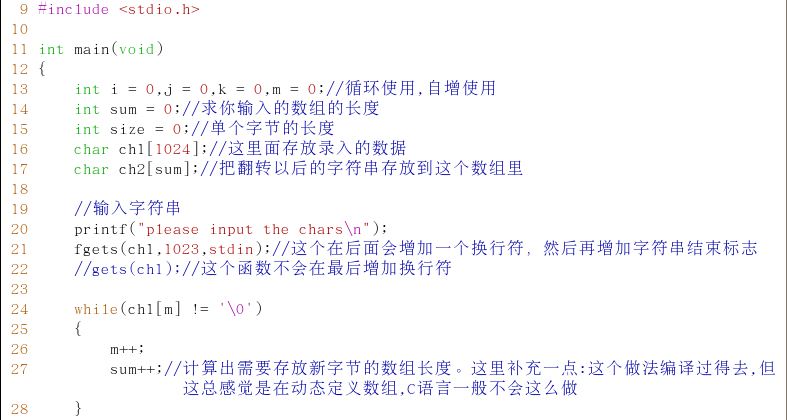 输入一个英文句子 翻转句子中单词的顺序 但单词内字符的顺序不变 笔试题 句子中单词以空格符隔开 没有标点符号 例如输入 I Am A Student 则输出 Student A Am I 许多逗的博客 Csdn博客