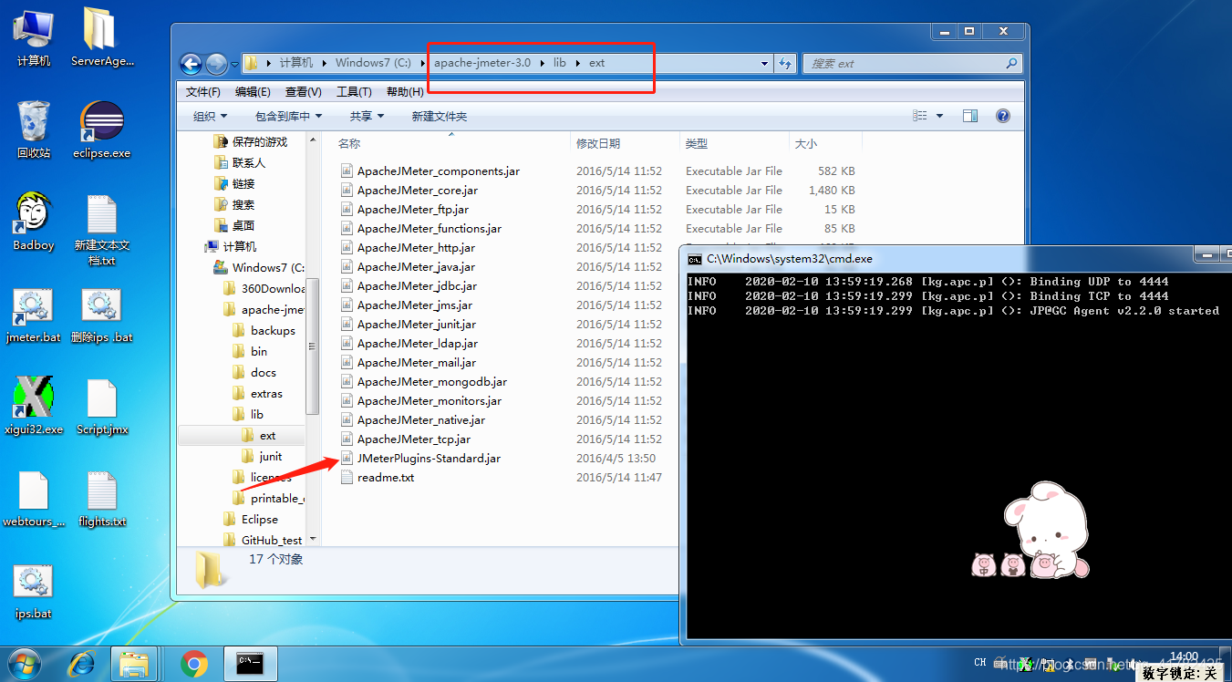 在这里插入图片描述