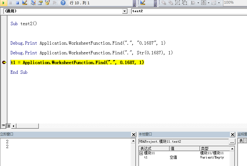 VBA，群里的例子，关于worksheetfunction.find() ，range.find(), object.find()的用法，还有