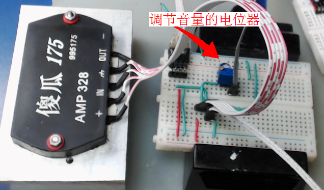 用于调节音量的电位器
