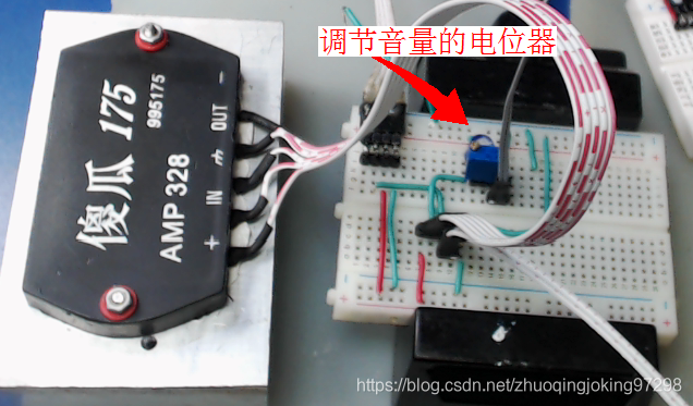 用于调节音量的电位器