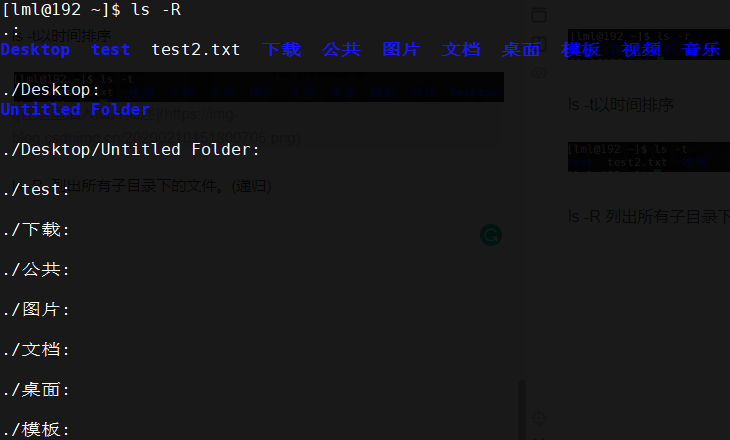 在这里插入图片描述