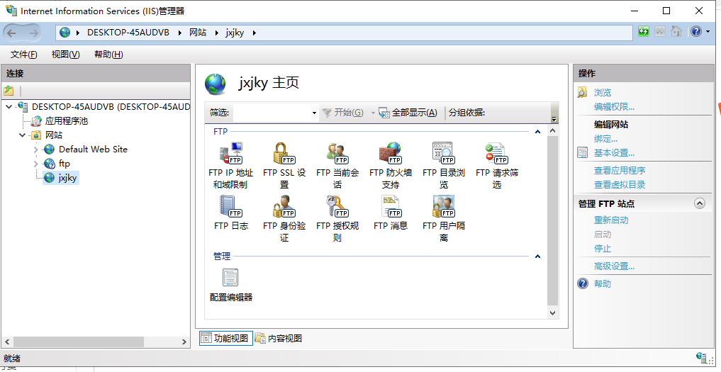 如何在浏览器访问ftp文件 watermark,type_ZmFuZ3poZW5naGVpdGk,shadow_10,text_aHR0cHM6Ly9ibG9nLmNzZG4ubmV0L0x1TWFtYW4=,size_16,color_FFFFFF,t_70