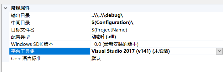 VC2019 - 编译时出现Platform Toolset 不匹配问题_xsophiax的博客-CSDN博客