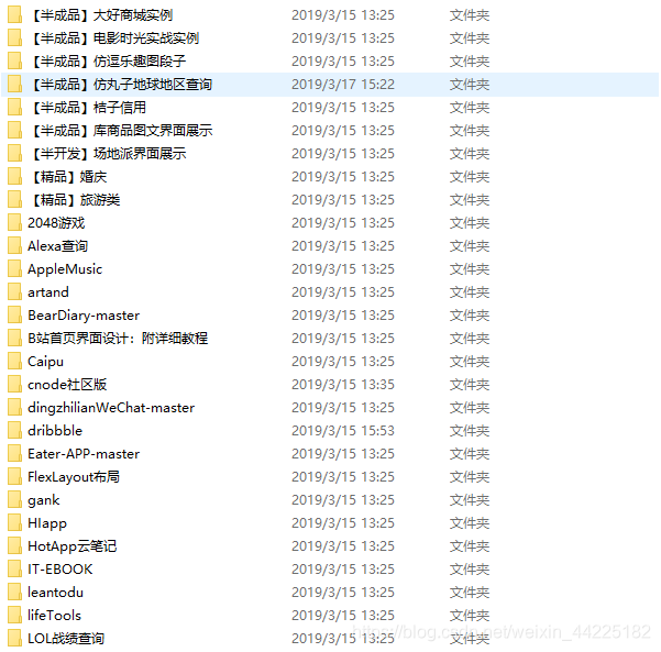 免费代码大全网站 watermark,type_ZmFuZ3poZW5naGVpdGk,shadow_10,text_aHR0cHM6Ly9ibG9nLmNzZG4ubmV0L3dlaXhpbl80NDIyNTE4Mg==,size_16,color_FFFFFF,t_70