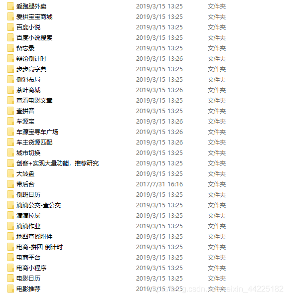 免费代码大全收藏 watermark,type_ZmFuZ3poZW5naGVpdGk,shadow_10,text_aHR0cHM6Ly9ibG9nLmNzZG4ubmV0L3dlaXhpbl80NDIyNTE4Mg==,size_16,color_FFFFFF,t_70