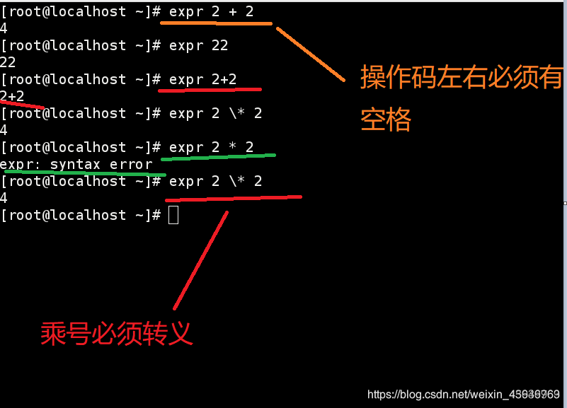Linux之shell中的数学运算详解 整数运算与小数运算的几种方式