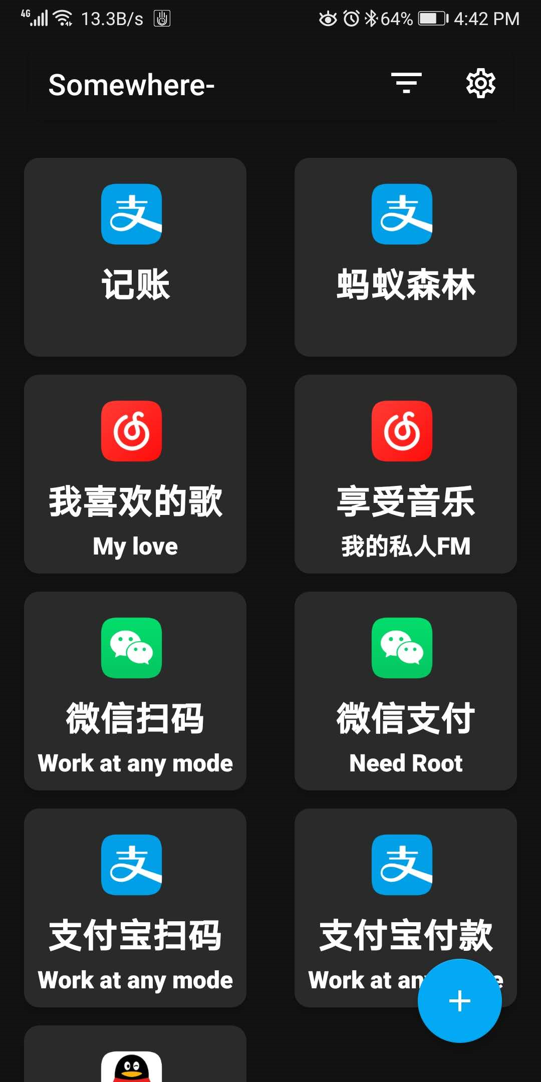 （AnyWhere-）安卓版“捷径”