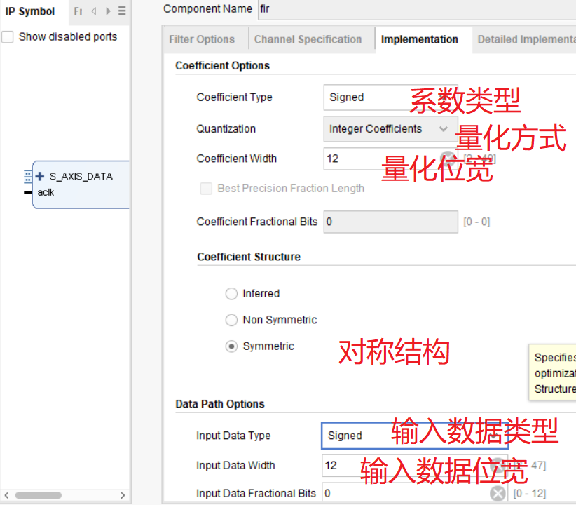 Vivado FIR filter IP core implementation Programmer Sought