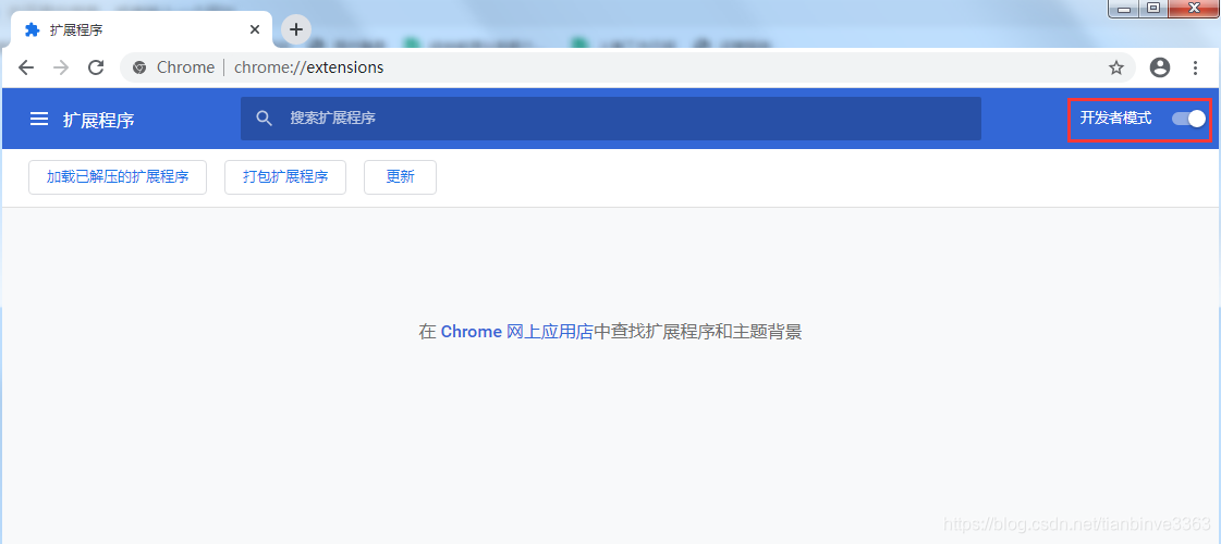 Axurerp For Chorme 0 6 2 Zip插件解决rp无法打开的问题 Tianbinve3363的博客 程序员宝宝 程序员宝宝