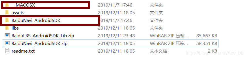 BaiduNavi_AndroidSDK.zip解压后的文件