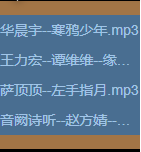 CSS消除ul和li的间隔